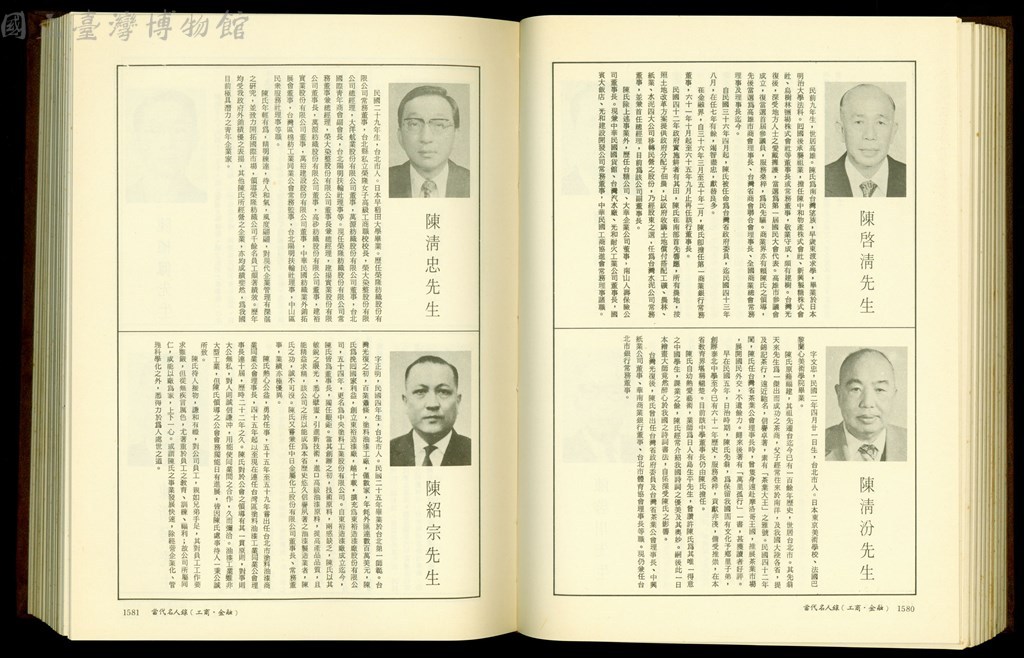 大圖瀏覽
