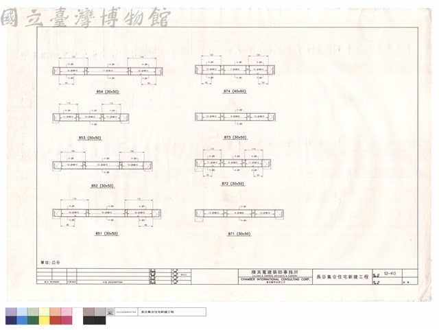 B51~54.B71~74藏品圖，第1張