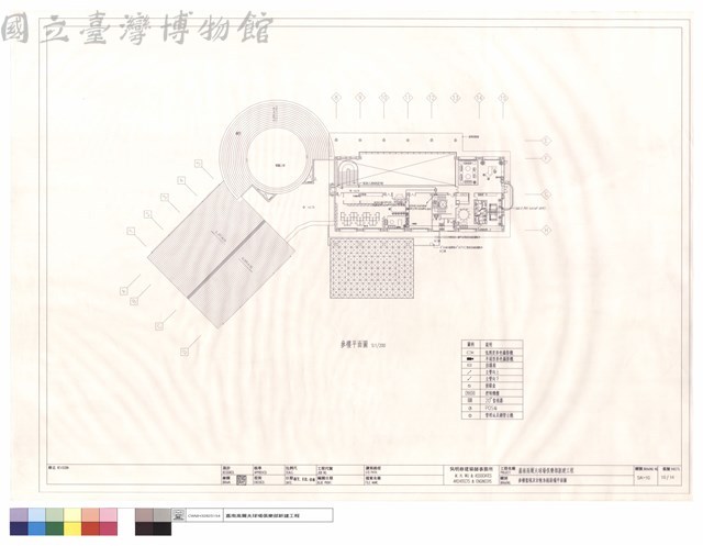 參樓監視及計帳系統設備平面圖藏品圖，第1張