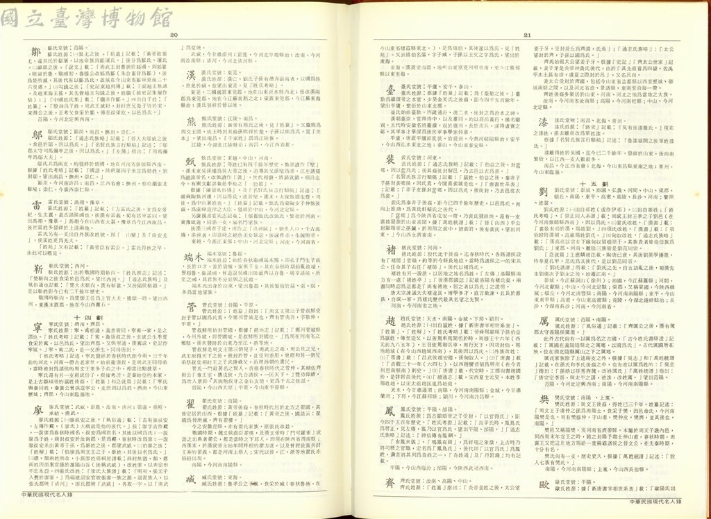 大圖瀏覽