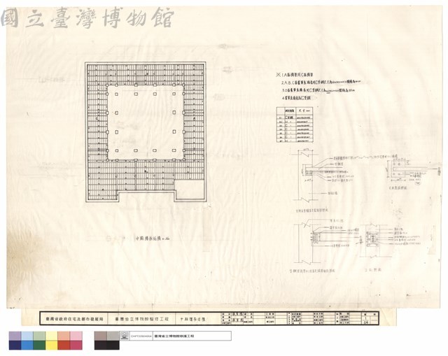 中殿樓板結構藏品圖，第1張