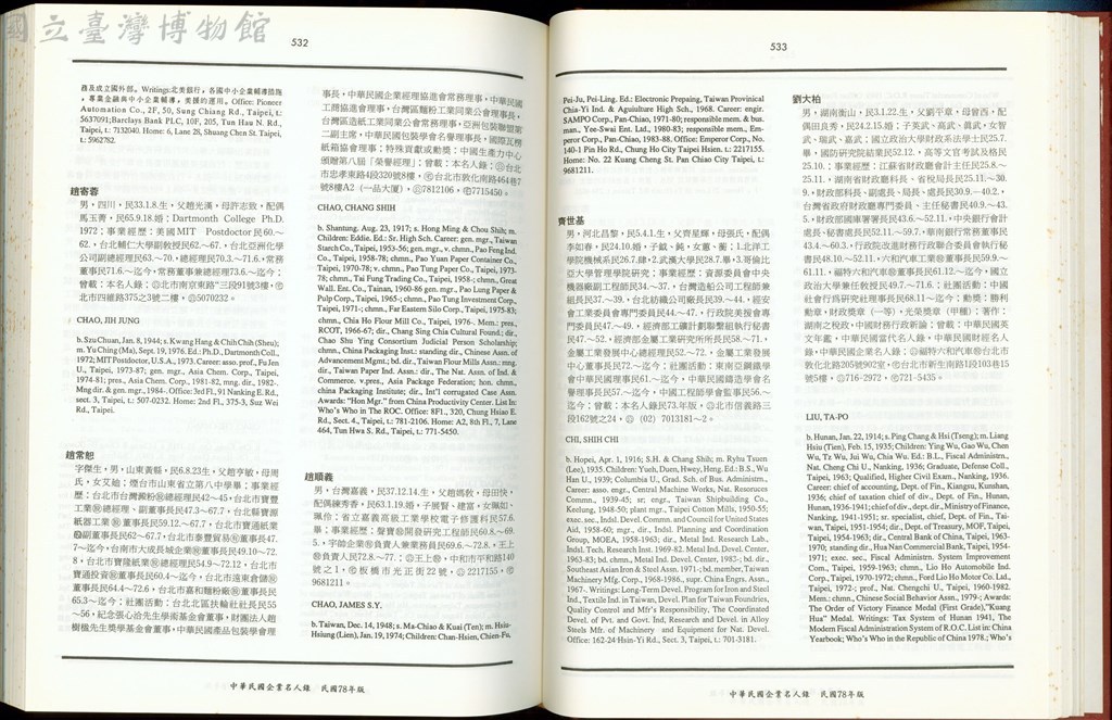 大圖瀏覽