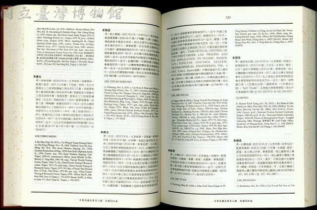 (P132-133)藏品圖，第1張