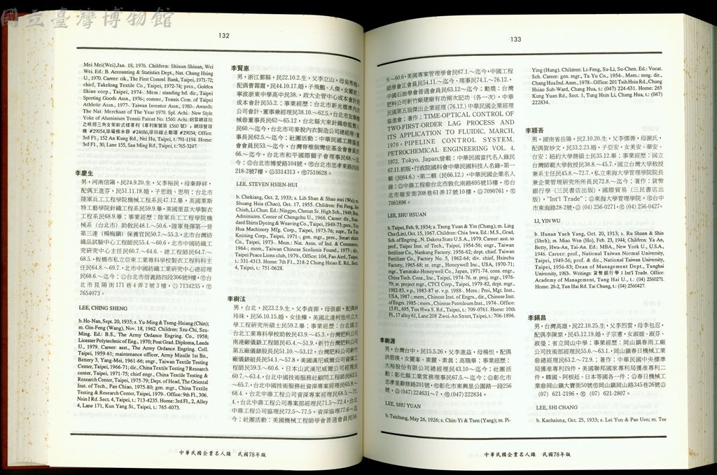 大圖瀏覽
