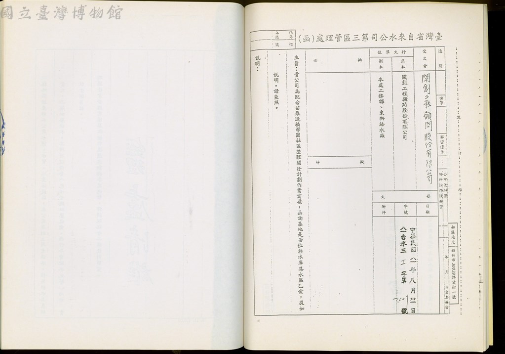 大圖瀏覽