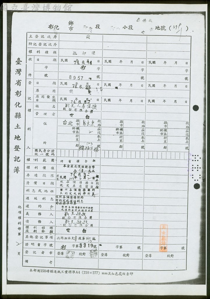 大圖瀏覽