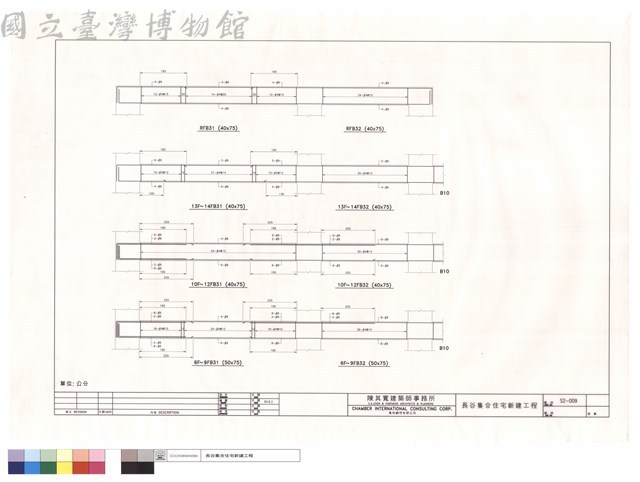 6F~9FB31~32.10F~12FB31~32.13F~14FB31~32.RFB31~32藏品圖，第1張