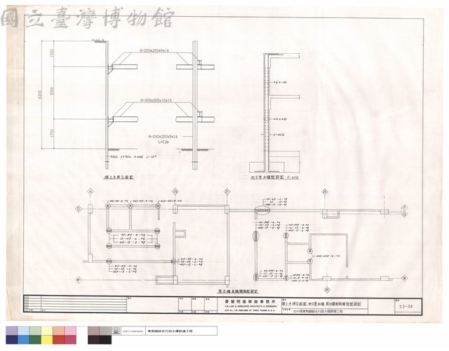 擋土支撐立面圖,地下室外牆,剪力牆角隅補強配筋圖藏品圖，第1張