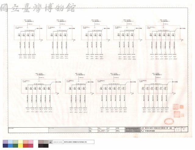 受電箱單線圖藏品圖，第1張