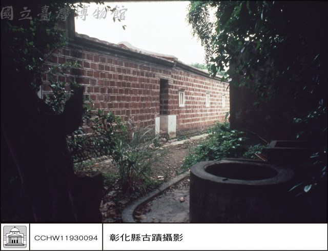 井藏品圖，第1張