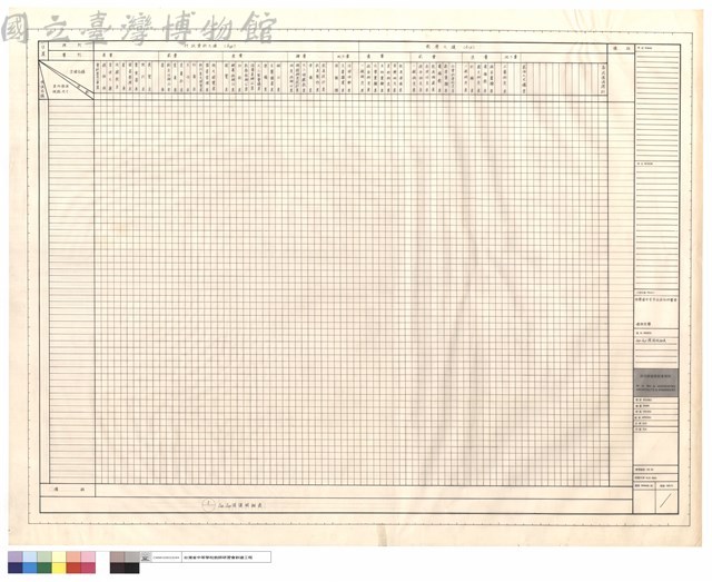 ABF.ACF傢俱明細表藏品圖，第1張