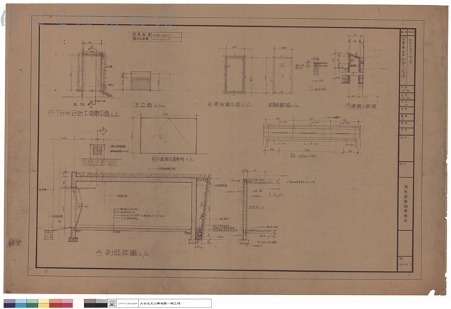 TYPE B車庫平面 剖面及結構藏品圖，第1張