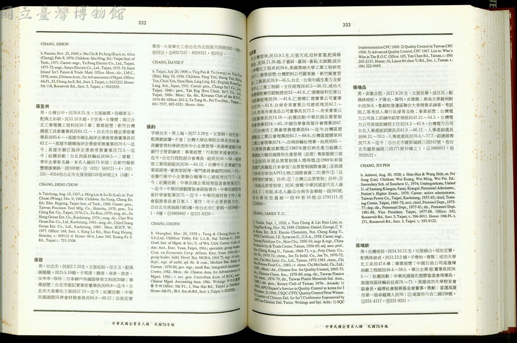 大圖瀏覽