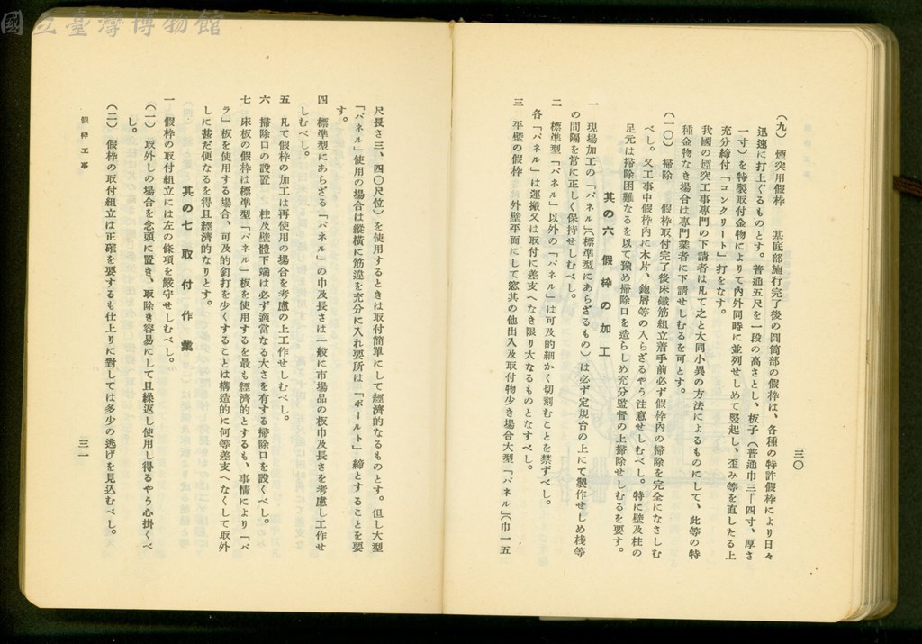 大圖瀏覽