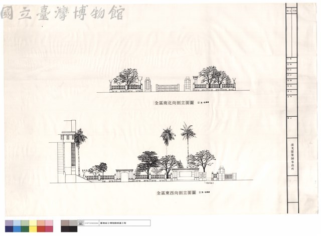 全區南北向、東西向剖立面圖藏品圖，第1張
