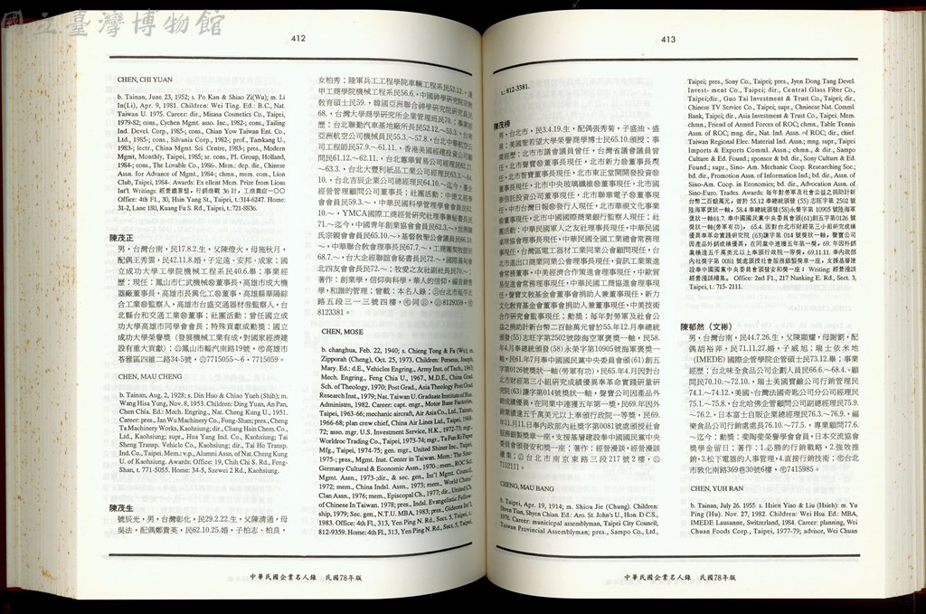 大圖瀏覽