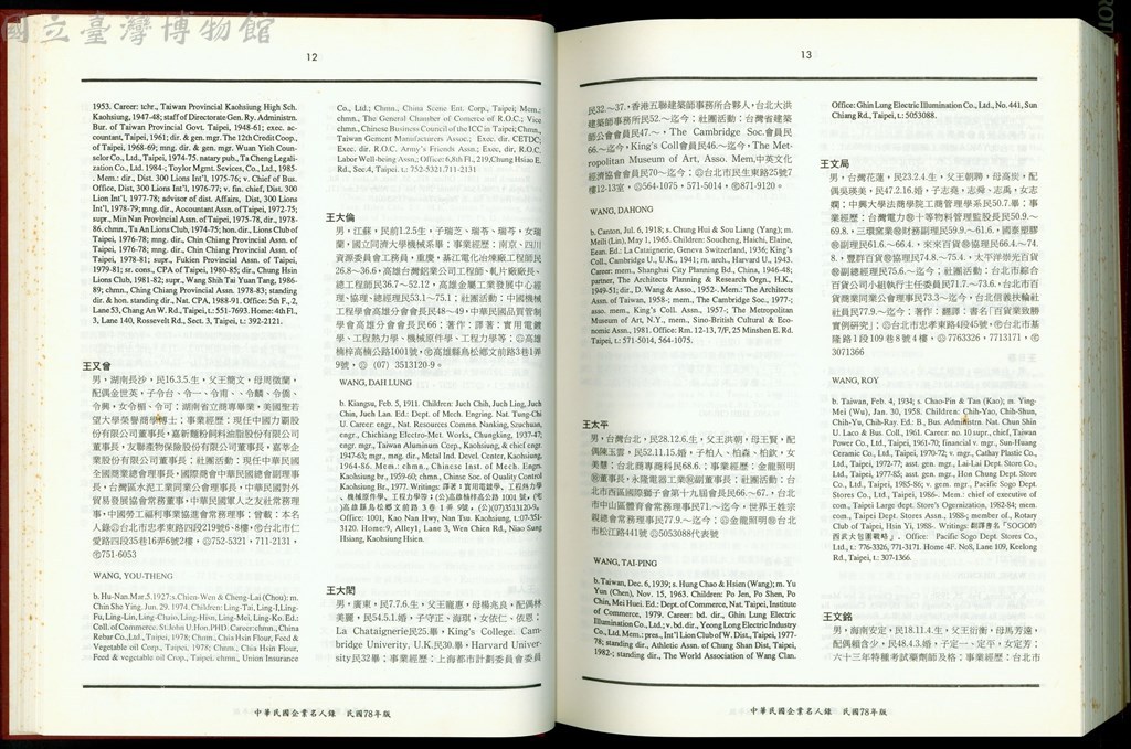 大圖瀏覽
