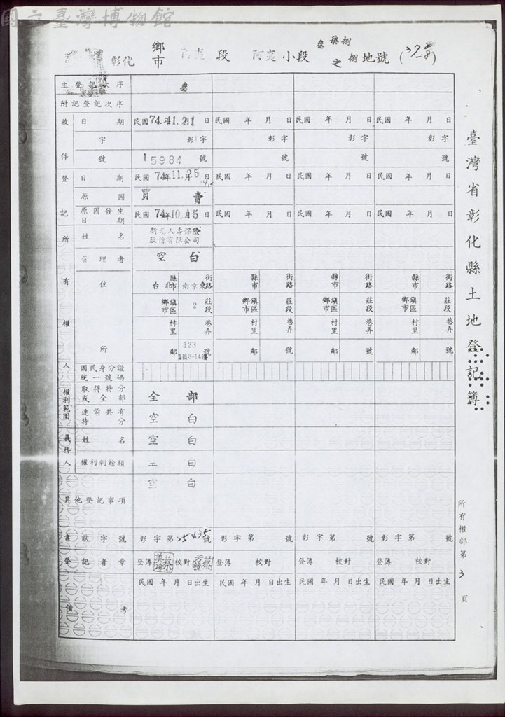 大圖瀏覽