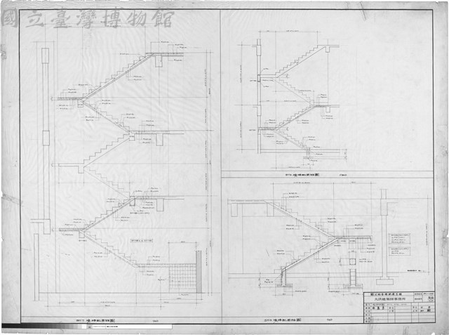 樓梯詳圖 ST7、ST8、ST9藏品圖，第1張