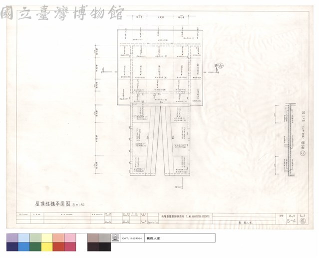 屋頂結構平面圖藏品圖，第1張