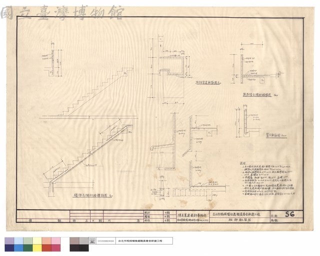 細部配筋圖藏品圖，第1張