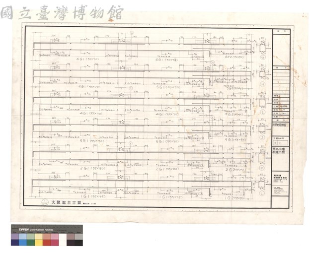 大樑配筋詳图藏品圖，第1張