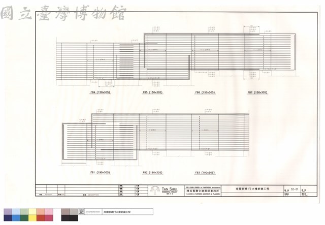 FB1~FB7藏品圖，第1張