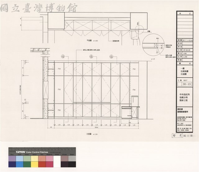 一樓右側高櫃立面圖藏品圖，第1張