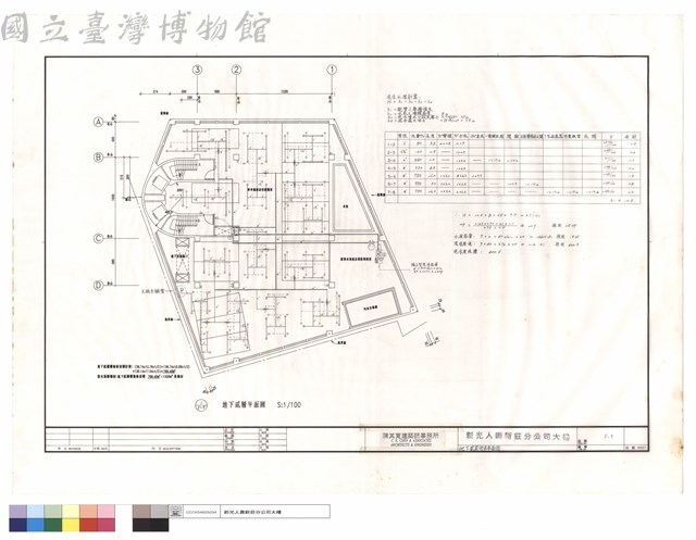 地下貳層泡沫平面圖藏品圖，第1張