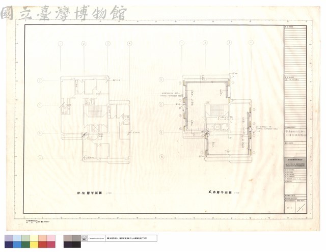 貳～柒層平面圖藏品圖，第1張