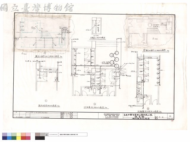 排水配管大樣圖藏品圖，第1張
