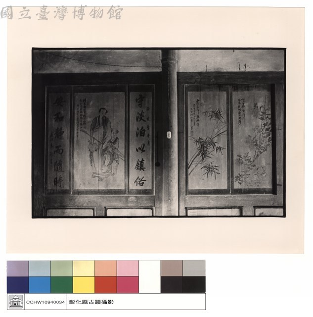 左廂第三間左牆藏品圖，第1張