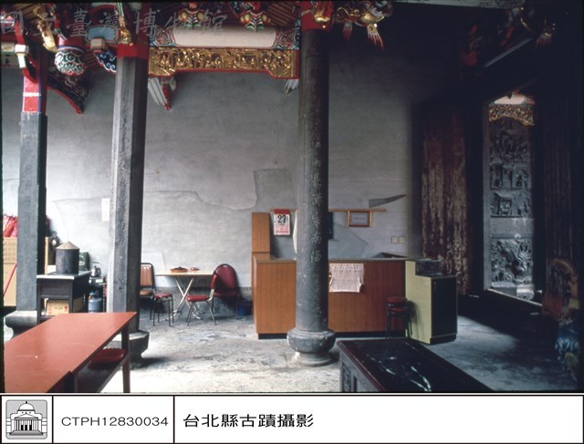 拜庭藏品圖，第1張