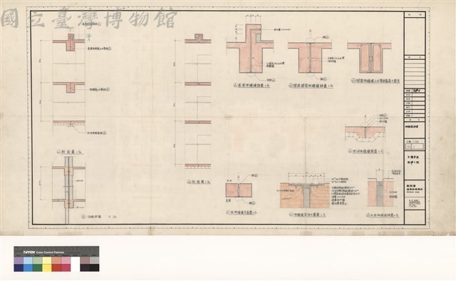 伸縮縫詳圖藏品圖，第1張