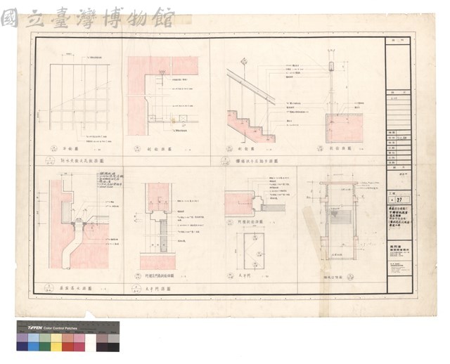 剖面圖藏品圖，第1張
