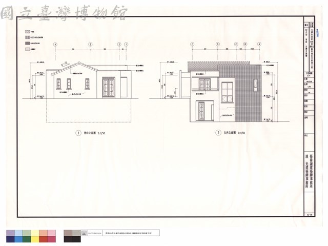 E2戶型背向、左側立面圖藏品圖，第1張