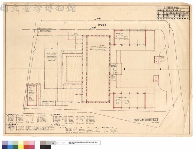 改建及增建工程與現有或拆除部份配置藏品圖，第1張