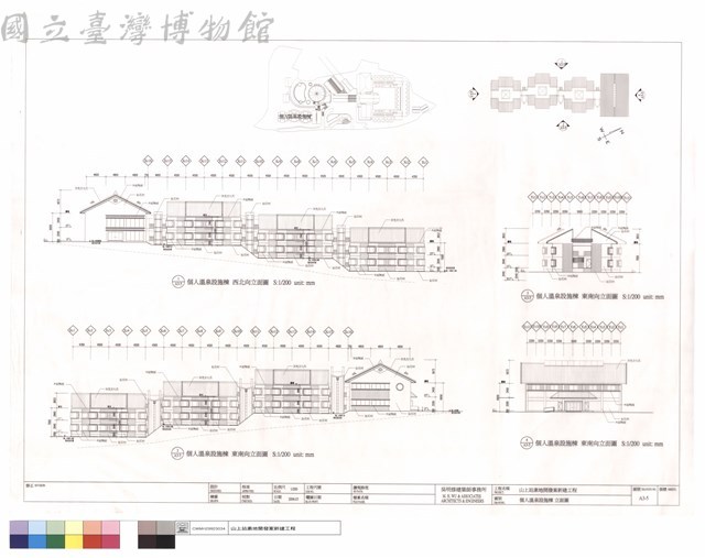 個人溫泉設施棟立面圖藏品圖，第1張