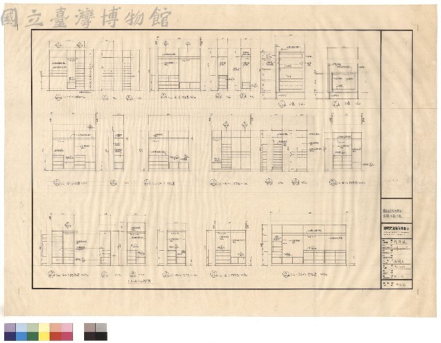 衣櫥立面、大樣藏品圖，第1張