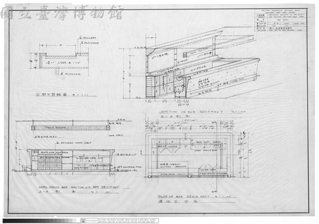 BAR DETAIL藏品圖，第1張