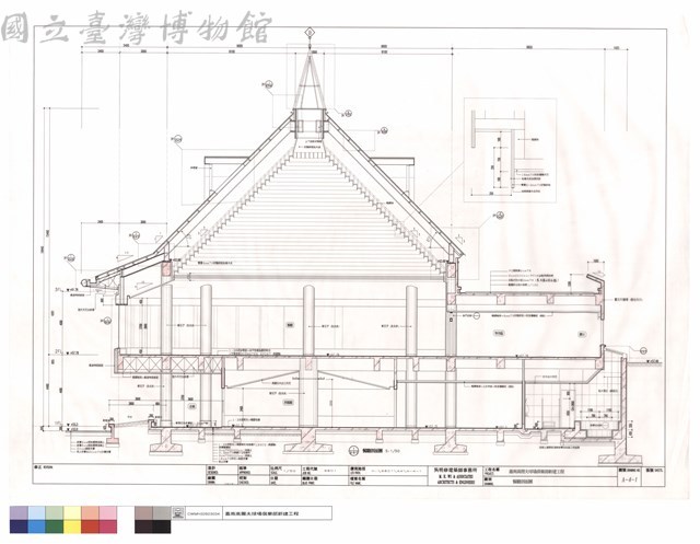 餐廳剖面圖藏品圖，第1張