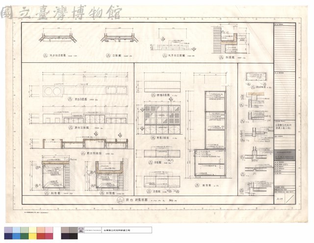 廚台、廚櫃詳圖、洗手台平面,立面,剖面圖藏品圖，第1張