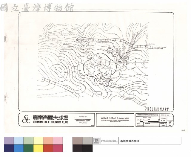 GREEN  CONSTRUCTION PLANS藏品圖，第1張