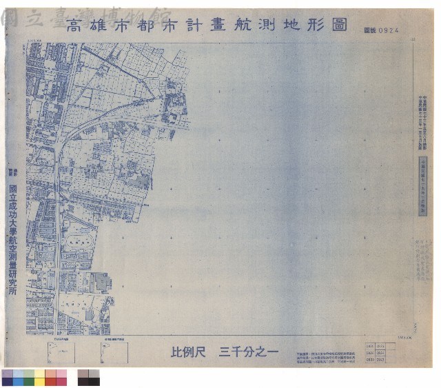 圖例藏品圖，第1張