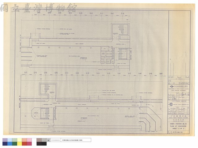 SIMEN STATION(BL6)PLAN AT CONCOURSE SHEET 2OF3藏品圖，第1張