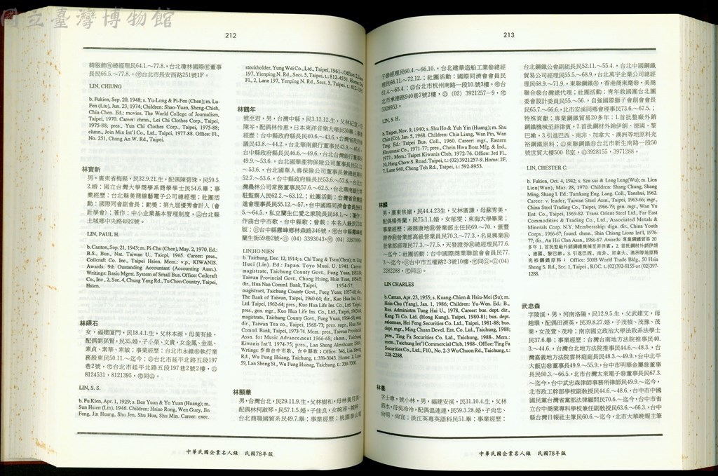 大圖瀏覽