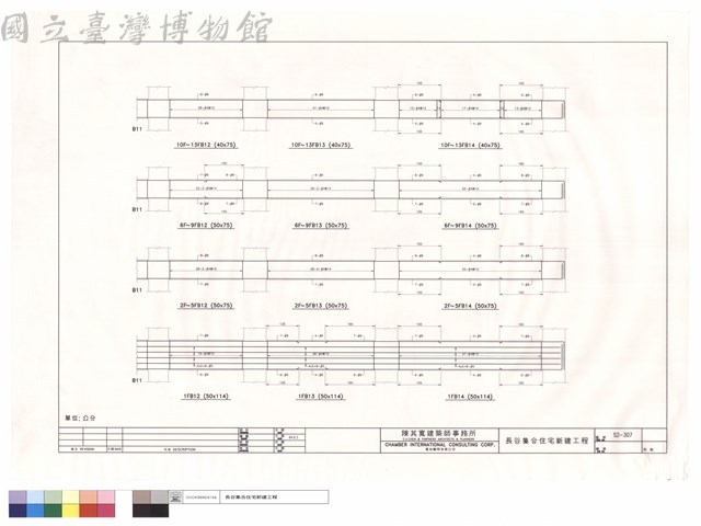 1FB12~14.2F~5FB12~14.6F~9FB12~14.10F~13FB12~14藏品圖，第1張