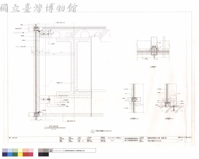 門窗大樣圖(D-20~D-22)藏品圖，第1張