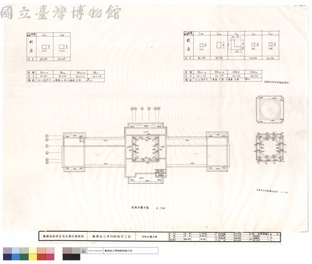 屋頂結構平面藏品圖，第1張