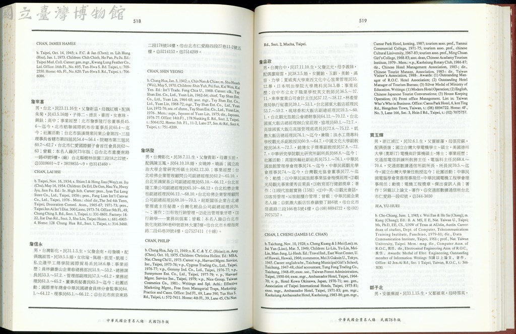 大圖瀏覽